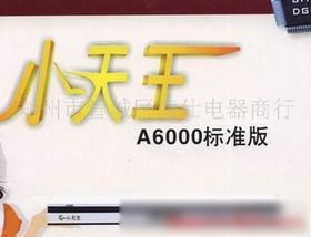 产品图9