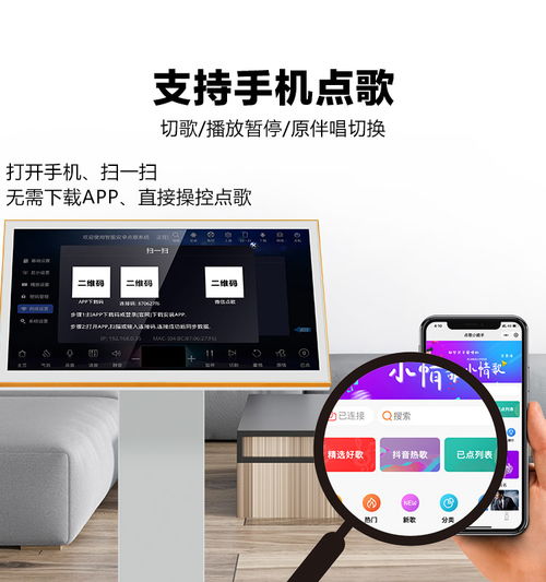 全套家用KTV点歌机 选择澳尼电子，尽享家庭娱乐新体验