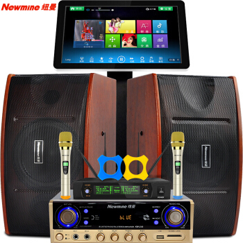 纽曼影音京东自营官方旗舰店 一站式打造您的家庭KTV与娱乐中心