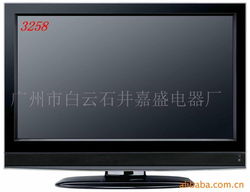 广州市白云石井嘉盛电器厂液晶彩电与点歌机产品综合列表
